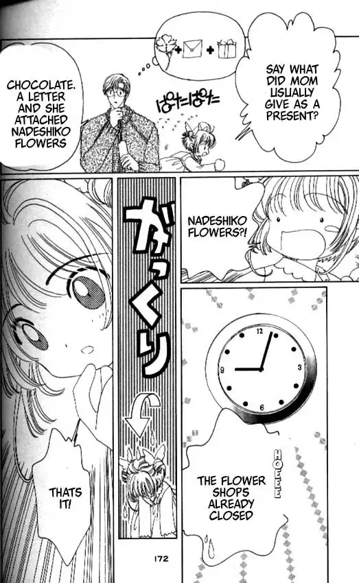 Card Captor Sakura Chapter 33 37